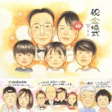 金婚式のプレゼントに、似顔絵という特別な贈り物をお届け。下書き確認あり。修正無料で納得の表情になるまで調整します。 似顔絵 金婚式 ギフト 贈り物 手描き プレゼント 名入れ 金婚式 結婚記念日 銀婚式 大人数 おばあちゃん おじいちゃん 夫婦 祖母 家族 下書き確認 名入れ 修正無料 かわいい 宝物 実績多数 喜ばれる 感謝 長寿 50周年 結婚記念日 親孝行 節目 快気祝い 記念日 卒寿祝い