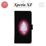 【手帳型 スマホ カバー ケース】【SO01J】【エクスペリア XZ 】手帳型 ケース SO-01J スマホ カバー XPERIA XZ エクスペリア ツリー ピンク nk-004s-so01j-dr627【メール便送料無料】
