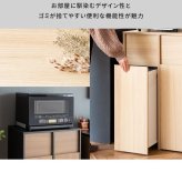 ゴミ箱 ダストボックス 分別 木製 幅60cm 45Ｌ 45リットル プッシュ扉式 キャスター 木目調 ごみ箱 大容量 キッチンペール スリムデザイン シンプル モダン ブラウン木目 ホワイト木目 コンパクト 省スペース 北欧 韓国 おしゃれ 人気