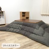 テーブル こたつ こたつ厚掛 掛 飛鳥 BE 205×205cm