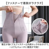 ガードル ハイウエスト 通販 ファスナー付き 着圧ガードル インナー 下着 肌着 ロングガードル レディース おしゃれ お腹引き締め レディースインナー ファスナー付き着圧ガードルショーツ 産後 引き締め コルセット ショーツ 20代 30代 40代 50代