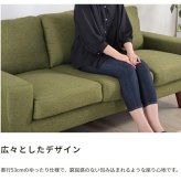 ソファ 座椅子 ー ルシア Lucia ファブリック 3人掛け カウチ ロー フロア 脚取り外し可能 肘掛け付き アームレスト 三人掛け ポケットコイル 木脚 北欧
