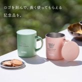 オリジナル ロゴ ロゴ入れ 名入れ サーモス マグカップ コップ THERMOS 真空断熱 マグカップ 蓋つき 記念品 ノベルティ 開業祝い 開店祝い 熨斗対応 350ml JDG-352 くすみカラー ブラック おしゃれ 1個から ふたつき コップ カップ 周年記念 開業祝い 開店祝い 記念品 学校記念 イベント グッズ プレゼント ギフト