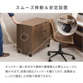 キャスター付きチェスト　チェスト　サイドチェスト　キャスター付き　木　ナチュラル　白　シンプル　収納家具　幅８０　奥行４０