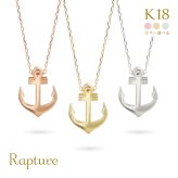 ゴールド ネックレス K18 18金 ネックレス ゴールド ネックレス チェーン 錨 碇 アンカー 選べる3色 イエロー ピンク ホワイト シンプル 華奢 上品 ご褒美 彼女 妻 女性 レディース 誕生日 プレゼント ハロウィン 【品番：CG-AK-2312】