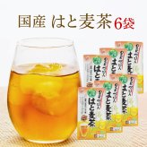 はと麦茶ティーバッグ 5.5ｇ×24ｐ×6袋 からだにやさしいノンカフェイン 妊婦さん・授乳期ママに大人気！ 国産はと麦【健康茶】