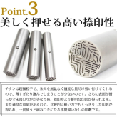 印鑑 はんこ シルバーブラスト チタン印鑑 ステンレス球 or スワロ付 【 10.5～15mm】ブラックもみ革印鑑ケース付 実印 銀行印 認印 チタン 個人印鑑 仕事 就職祝い ギフト 印鑑セット 女性 男性 かわいい 送料無料