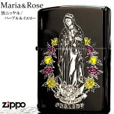 ZIPPO マリア＆ローズ ブラックニッケル パープル イエロー ジッポ ライター 黒 エッチング彫刻 薔薇 おしゃれ Ave Maria 紫 黄 ギフト プレゼント メンズ レディース