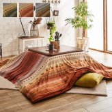 ギャッベ柄 こたつ布団 上掛け 長方形 掛け単品 約210×320cm ギャベ柄のおしゃれなこたつ布団 ポリエステル こたつ掛布団 こたつふとん コタツ掛け布団 コタツ掛布団 こたつ用品 冬用 冬物 寝具 寝室用品 インテリア 肌触り オレンジ グリーン