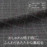 シニアファッション 高齢者 服 シニア 婦人服 おばあちゃん プレゼント 暖 80代 送料無料 裏起毛 冬 柔らかゴム ズボン チェック S M L LL 3L 4L 5L 吸湿発熱 おしゃれ 格子パンツ レディースパンツ 股下60cm 80代ズボン あったかパンツ 【9627】