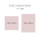 ラグ カーペット 無地 ボリューム フランネル タッチ感 ストライプ 滑り止め 約180×240cm 約2畳