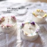 ソイリースボタニカルキャンドル｜大切な人へ心ほどける夜を贈る癒しのキャンドルギフト｜誕生日・母の日・女性への癒しギフト
