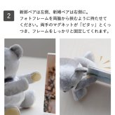 結婚祝い 写真立て 名入れ 【名入れもできる フォトフレーム 】 ペア 友達 ウェルカムフォトフレーム 結婚記念 入籍祝い おしゃれ 自分たち 娘 置物 ウェルカムスペース 完成品 癒し 入籍 記念品 妻 女性 花以外 結婚記念品 夫婦円満 結婚記念日 可愛い 飾り物 両親 夫 くま ぬいぐるみ ウェルカムベア 【ラッピング対応可】 ウェディングフォトフレームベア