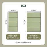 畳マットレス 4つ折り 鞍馬 くらま D ダブル 約140×200×1.1cm 折りたたみ 折り畳み い草マットレス 置き畳 布団の下 折りたたみ畳 敷きマット 和室 フローリング 寝室 畳敷き 折り畳みマット 寝具 敷き寝具 ベッドルーム 新生活 冬用