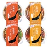 お歳暮・冬ギフト 北海道スープカレーセット (OKS-A26-1) ※送料無料(北海道・沖縄・離島への配送不可)