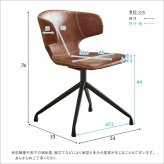 ヴィンテージ調 ダイニングラウンドチェア 1脚単品 ARMOS SH-23-AMR--GY グレー W54×D53×H76 SH44 cm ホームテイスト ダイニングチェア 1脚 おしゃれ ダイニング 椅子 イス レザー アイアン 合皮 新生活