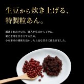 【送料無料】栗どら焼き 5個 ハロウィン 秋ギフト 秋の味覚 【お祝い・贈り物に！】 高級 ギフト お供え プチギフト 内祝い 小分け お礼 誕生日 職場復帰 お土産 結婚内祝い 個包装 香典 挨拶 見舞い 法要 お祝い 丹波篠山 諏訪園 お菓子 スイーツ くり マロン 和菓子 どらやき