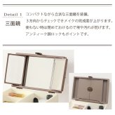 ドレッサー コスメボックス メイク メイクボックス ドレッサー 収納 鏡台 化粧台 コンパクト 大容量 かわいい おしゃれ 三面鏡 化粧品ボックス アンティーク風 大人可愛い 引き出し収納付き \3%OFFクーポン配布中 ミラー インテリア