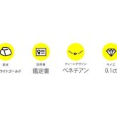 ネックレス レディース ダイヤモンド 0.1ct K18 WG ホワイトゴールド 一粒 ペンダント 18金 鑑定書付 ベネチアンチェーン シンプル ジュエリー アクセサリー ギフト プレゼント