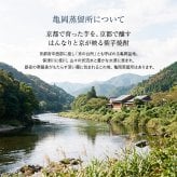 敬老の日 プレゼント 京都 焼酎 飲み比べ 3本セット 亀岡蒸留所 古都の煌 古都の煌長期貯蔵 ときはいま オーク樽貯蔵 各180ml 京都亀岡産 紫芋焼酎 25度 30度 25度 ギフト 贈り物 父の日 お歳暮 お中元 誕生日 お祝い プレゼント 京都産 紫芋焼酎