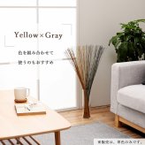 フレグラス インテリア 飾り 消臭剤 おしゃれ 落ち着く リビングインテリア 玄関飾り 約 70cm×50g