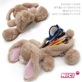  定形外送料無料 ニキ タレミミウサギ フィギュアポーチ 3091018 ペンケース NICI 筆箱 ウサギ