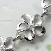 ハワイアンジュエリー アンクレット 花 プルメリア ロープチェーン シルバー925 ロジウムコーティング ジルコニア パーツ アジャスター 彼女 妻 女性 レディース 誕生日 プレゼント ハロウィン 【品番：SAK3398】
