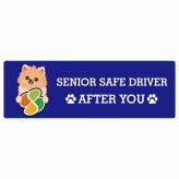 カーサイン 高齢者マーク SENIOR SAFE DRIVER ポメックス ステッカー シール 長方形 20x6.7cm 肉球 日本製 車