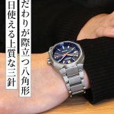 セイコー アストロン ネクスター 電波ソーラー 腕時計 ブランド メンズ チタン SEIKO ASTRON HAC001J アナログ ネイビー 日本製