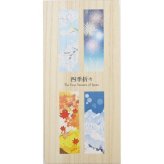 【ギフト対応無料】ギフトセット 四季折々 景色 4膳組 ※送料無料(ポスト投函)
