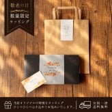 靴下 コーヒー ギフト 実用的 2000円 敬老の日 おじいちゃん 70代 男性 60代 70代 誕生日 退職 プレゼント メンズ ビジネスソックス ラッピング メッセージカード ソックス 実用的 ビジネス靴下 おしゃれ 靴下ギフト 靴下プレゼント