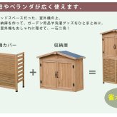 三角屋根収納庫付き室外機カバー 送料無料 エアコン室外機 逆ルーバー 節電 省エネ DIY 木製 天然木 庭 ベランダ マンション おしゃれ ナチュラル モダン 北欧 ガーデニング 屋外 家具 ランドリーボックス 雪 ガーデン 収納家具 インテリア