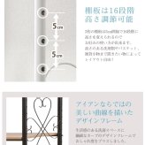 ラック 洗濯機 ランドリー 幅75cm 洗濯機収納 アイアン オープン サニタリー収納 シェルフ 収納棚 洗面所 脱衣所 省スペース アンティーク エレガント 木製 天板 おしゃれ ブラウン ホワイト 新生活