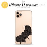 iPhone11ProMax iPhone11pro max スマホケース ソフトケース ハイビスカス B 黒 メンズ レディース nk-i11pm-tp084