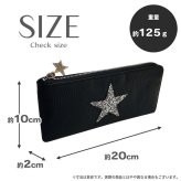 きらきら 薄型長財布 軽量 軽い ピソラロ Pisoraro スタージュエリー 長財布 きれいめ きれい 軽い 軽量 とっても軽い おしゃれ プレゼント ギフト 贈り物 L字 ラウンド 星 星好き ビジュー ロング ロングウォレット シンプル プチプラ ファスナー カード 使いやすい