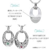 ハワイアンジュエリー ネックレス シルバー ペアネックレス 2本セット 刻印 無料 誕生石入れ可 オーバル Sサイズ Lサイズ ロジウムコーティング シルバー925 大人 シンプル カップル 夫婦 プレゼント ハロウィン 【品番：CG-SP308-SP309P】