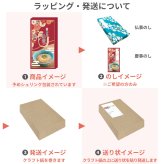 揖保乃糸 にゅうめん 手延素麺 57g×2包/NY-10/