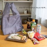 APPLEBAG アップルバッグ コンビニエコバッグ レディース メンズ 冷温分け セパレート コンビニサイズ 弁当が傾かない 折りたたみ コンパクト マチ広 ミニエコバッグ ランチバッグ ショッピングバッグ レジ袋削減 プチプラ