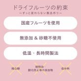 【ギフトBOX付】ドライフルーツチョコレート３袋セット（りんご、みかん、キウイ）