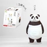 【5種類セット】 ガチャ ガチャガチャ コンプリート 中身 フィギュア おもちゃ かわいい  [ 虚無。 ] 動物 パンダ うさぎ 猫 三毛猫 スズメ レッサーパンダ