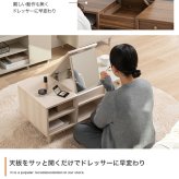 ドレッサーテーブル ローテーブル 幅85cm センターテーブル 鏡付き 収納付き コスメ収納 メイク台 1台2役 一人暮らし ワンルーム リビング コンパクト 木製 おしゃれ 誕生日 新生活