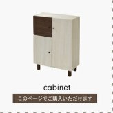 ベッド 寝具 リビングボード おしゃれ 北欧風 ナチュラル 幅60 奥行30 高さ85 電話台 扉付き 可動棚 モダン ソファ横 横 ナチュラルカントリー 見せない 薄型 かわいい
