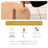ローテーブル 小さめ センターテーブル 引き戸 丸テーブル リビングテーブル 一人暮らし 収納付き 円形 幅58cm コンパクト 省スペース 木目調 北欧 韓国インテリア 脚付き リブデザイン グレー ベージュ おしゃれ 東谷 TAP-420