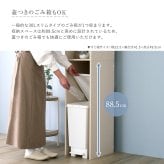 食器棚 ゴミ箱収納付き キッチンラック キッチン収納 ゴミ箱上 隙間 コンパクト W29 奥行41 スリム 炊飯器 おしゃれ すきま ホワイト ラック スリムラック 省スペース 頑丈 キッチン隙間 ゴミ箱上ラック 白：