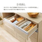 食器棚 キッチン収納 伸縮キッチンカウンター 幅133～207cm 高さ84cm キャビネット ラック 調理器具 家電スッキリ おしゃれ かわいい 北欧 木 収納 レンジ台 モダン 木製 木目 省スペース 多機能収納 拡張テーブル 左右設置可能 ：