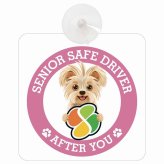 カーサイン 高齢者マーク SENIOR SAFE DRIVER ヨーチー 車内用 吸盤タイプ 収れん火災防止タイプ 肉球 日本製 車 ステッカー