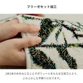 ベッド 寝具 玄関マットトルコ製ウィルトン織り花柄ボタニカル柄上品抗菌防臭消臭丈夫へたりにくいソファー前用 サイド用約60×90cm