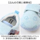 ベビーシューズ 赤ちゃん 通販 ファーストシューズ 女の子 くつ クツ シューズ 靴 かわいい おしゃれ 履きやすい 子ども キッズ キッズ用品 ベビー用品 こども 子供靴 男の子 歩き始め 保育園 入園式 オールシーズン 滑り止め 着脱簡単