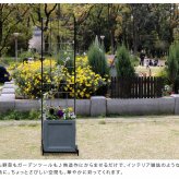 ガーデン エクステリア プランター台付フェンス スリムタイプ 「グラフ」 フェンス ゲート 扉 アイアン ガーデニング 枠 柵 仕切り 目隠し 格子 ベランダ つる 薔薇 バラ 朝顔 園芸 ラティス つるバラ 庭 屋外 新生活