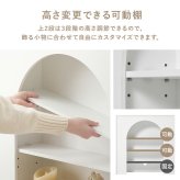 収納家具 ラック マントルピース 可動棚 コード穴付き 幅60cm 高さ80cm 奥行スリム 高さ調節 収納 小物 ディスプレイ 収納力 リビング収納 壁炉台 置くだけ おしゃれ 可愛い アーチ型 ワンルーム 一人暮らし ホワイト 完成品